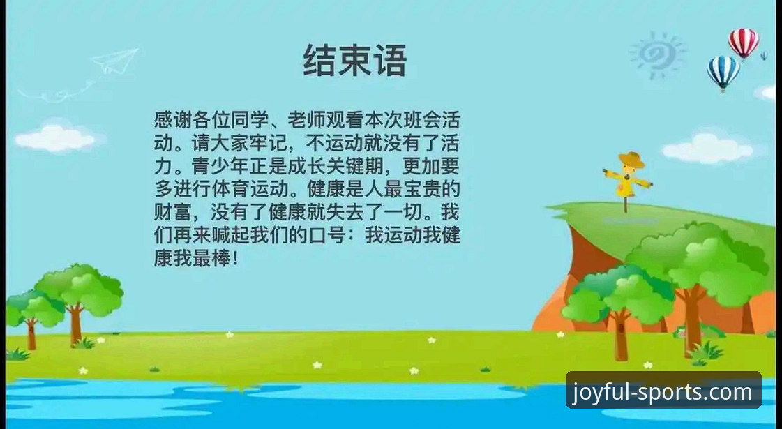 开心体育最新版下载安装失败？实用排查指南与必备知识