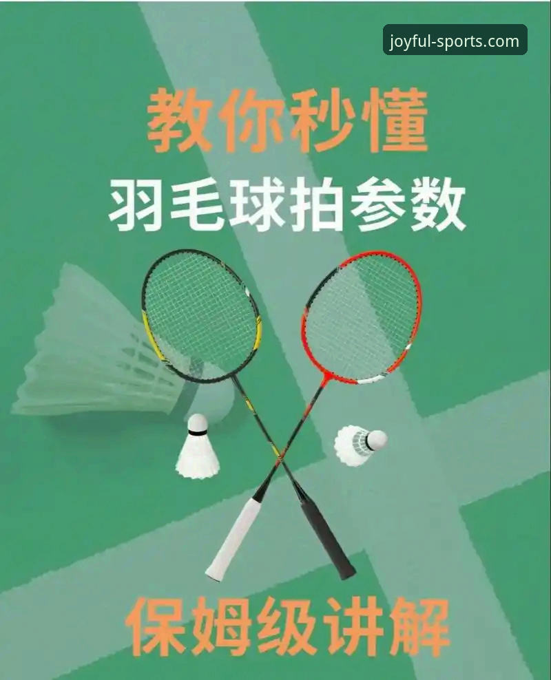 开心体育平台下载教程 开心体育平台下载教程深度评测:从入门到精通的全方位体验报告