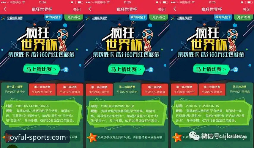 开心体育APP使用技巧 开心体育APP使用技巧详解