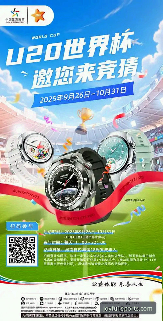 开心体育科技竞猜操作指南：从入门到精通的完整攻略